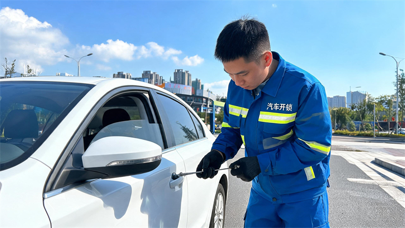酒泉 汽车开锁